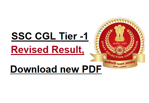 SSC CGL Tier 1 Revised result, check the merit list 1