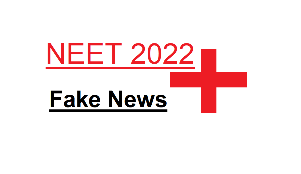 News about Postponement of NEET 2022 exam is Fake: Authority 2