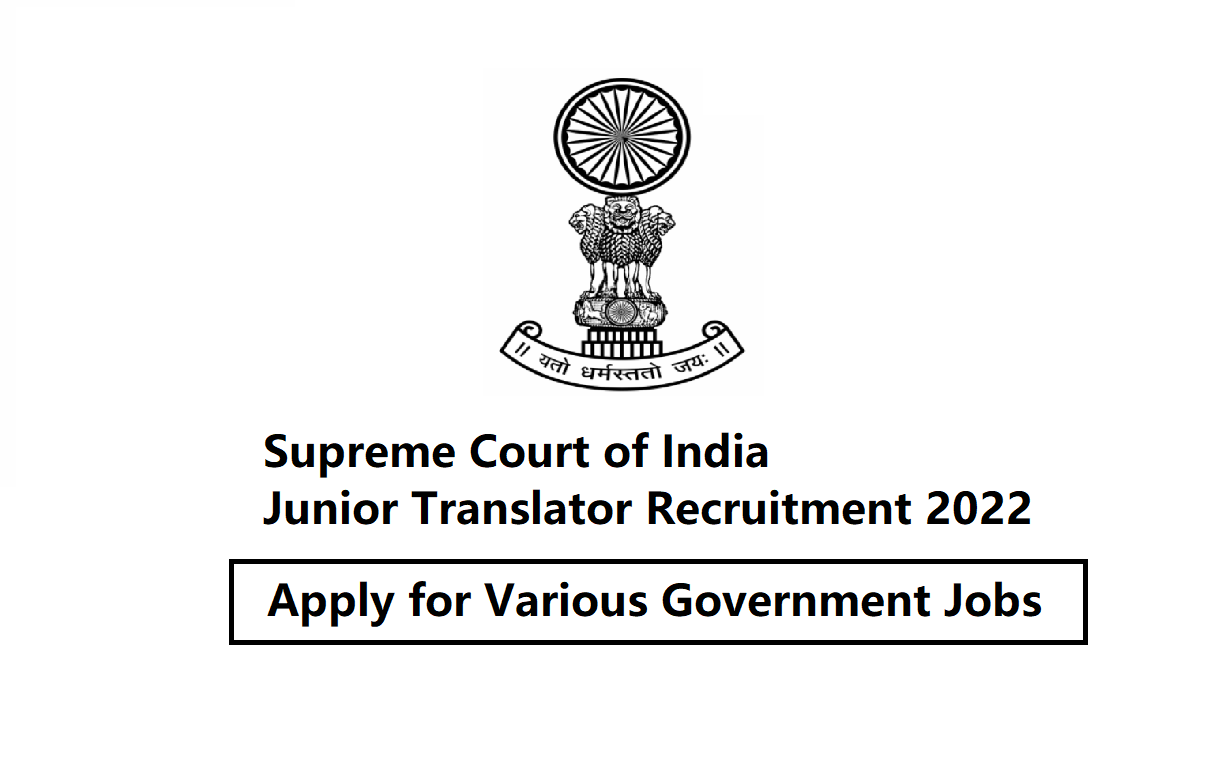 Supreme Court of India Junior Translator Recruitment 2022